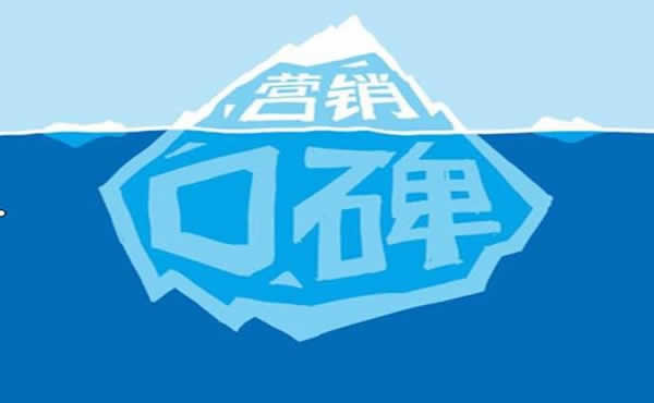 公司在百度口碑的负面(miàn)信息可以删除吗?