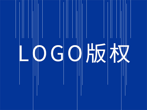 LOGO版权如何申请？大概需要多少钱？